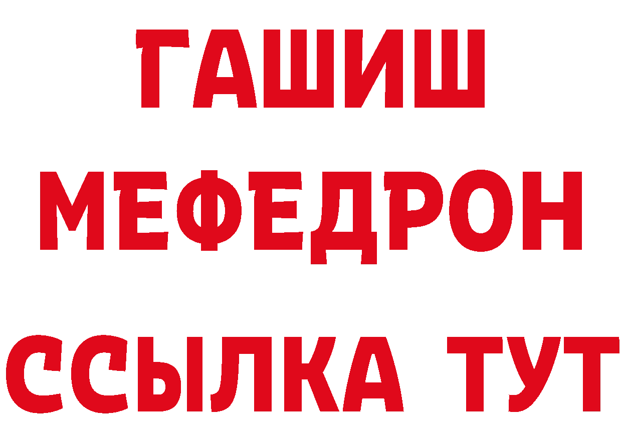 Как найти закладки? это как зайти Кирово-Чепецк