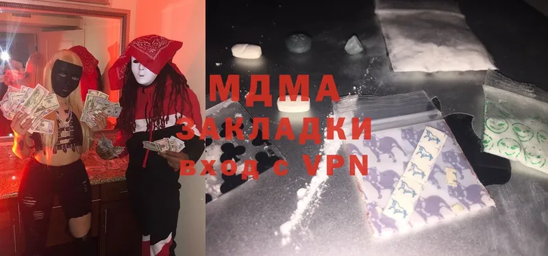 MDMA молли Кирово-Чепецк